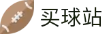 买球站 - 安全买球网 - 世界杯秒级响应赛事全动态快讯头条